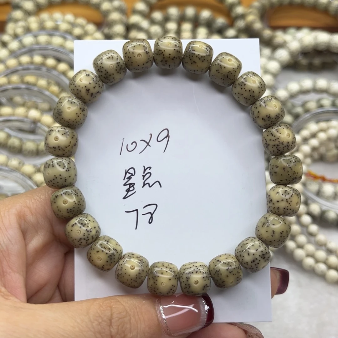 星月菩提吊坠正****器星月