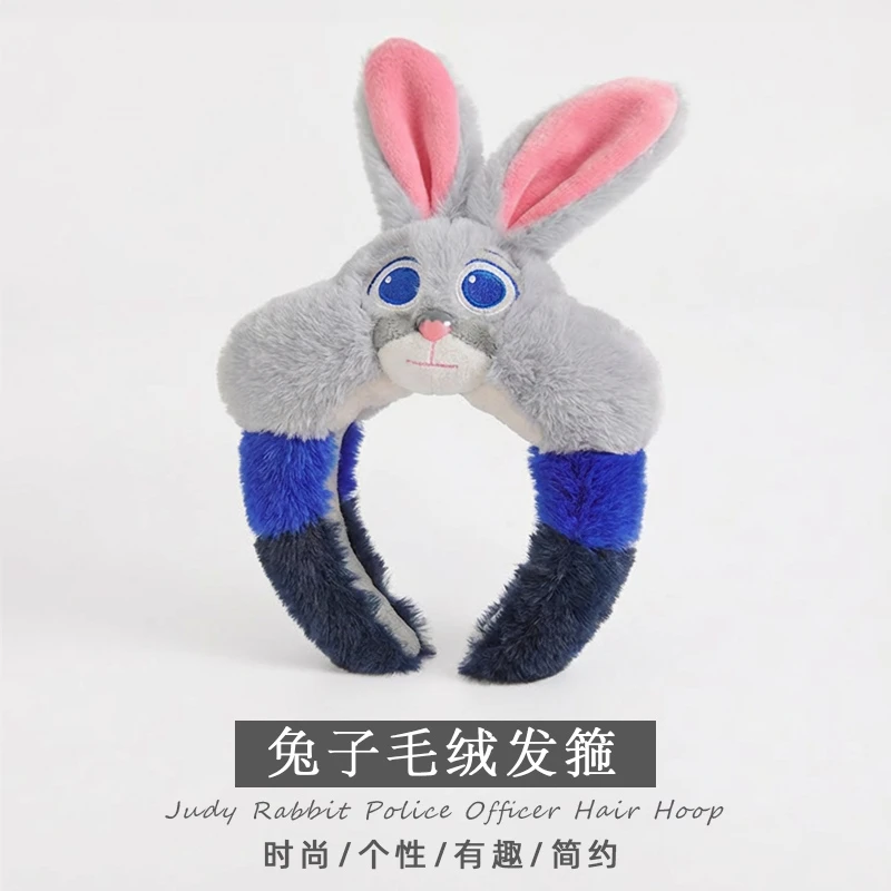 朱迪兔子警官毛绒发箍可爱宝贝卡通头时尚个性百搭网红同款发饰