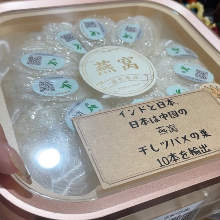 盖碗我在外面吃饭呢你在哪了我
