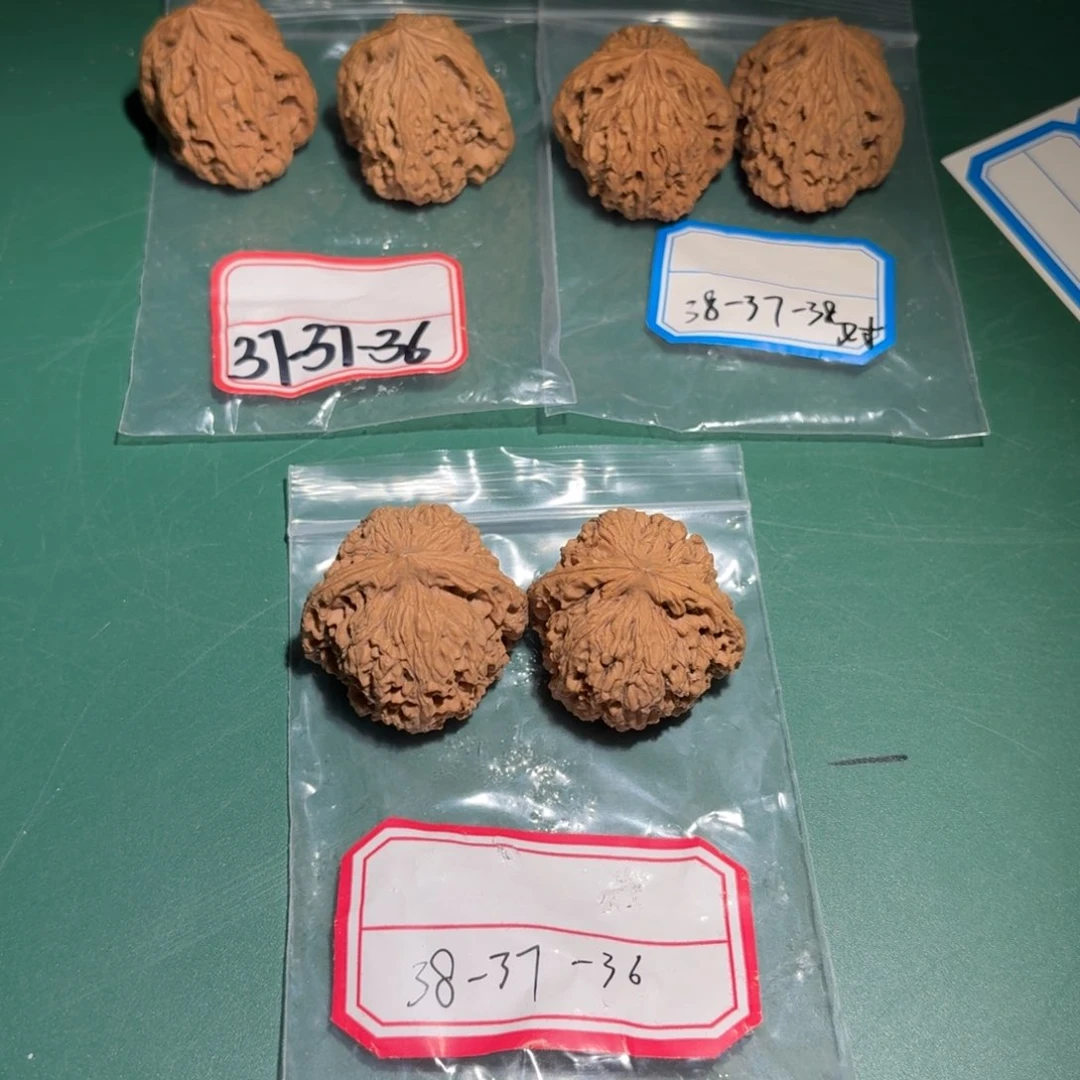 文玩核桃吊坠43号南疆