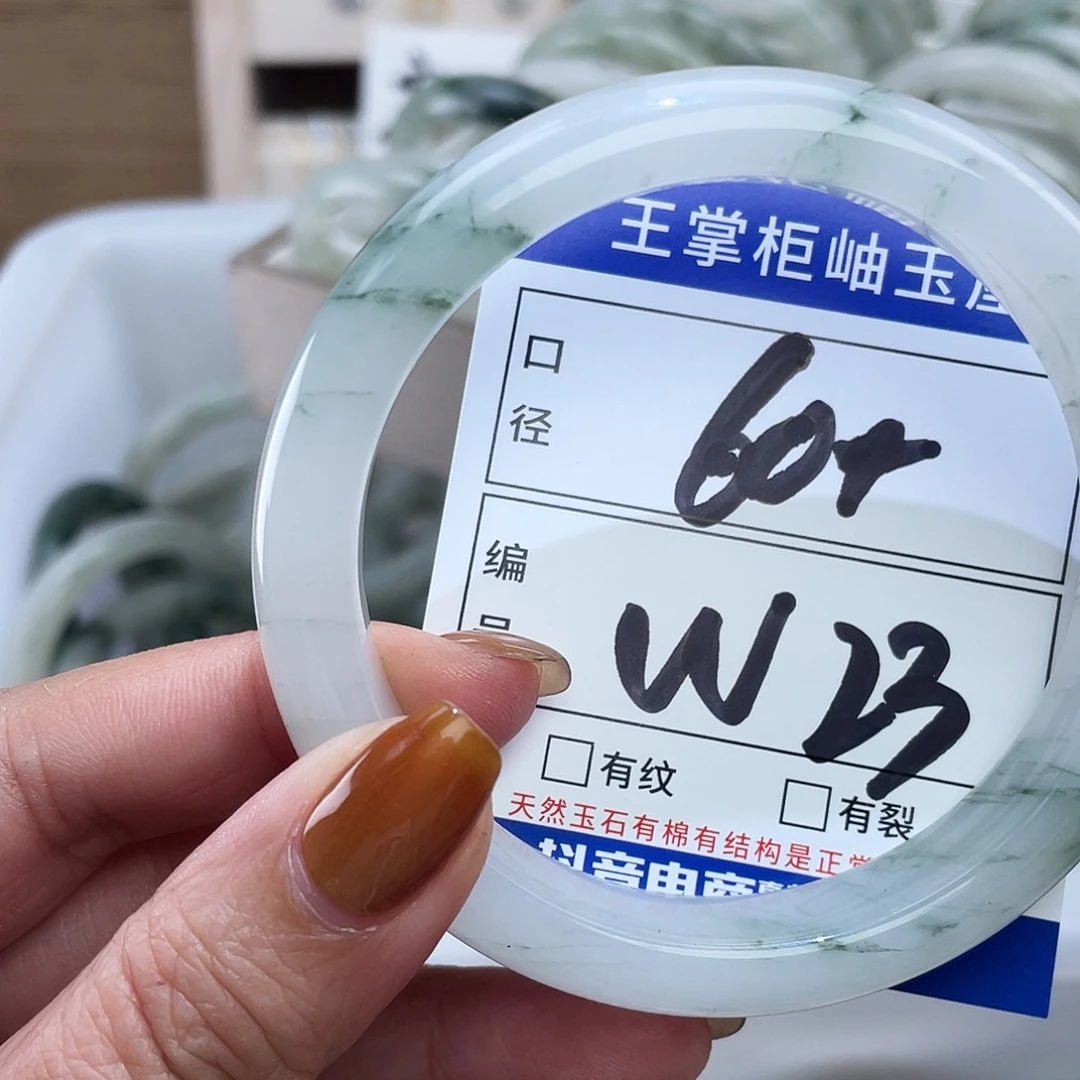 石英质玉未镶嵌手链