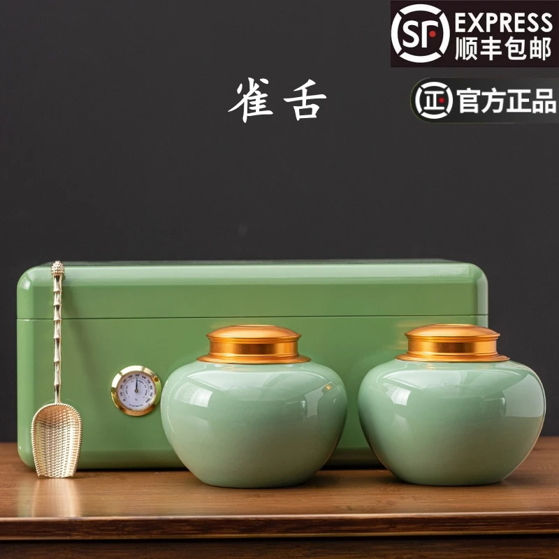 雀舌茶叶礼盒装新茶贵州绿茶湄潭茶叶翠芽绿茶毛尖嫩芽年货送长辈