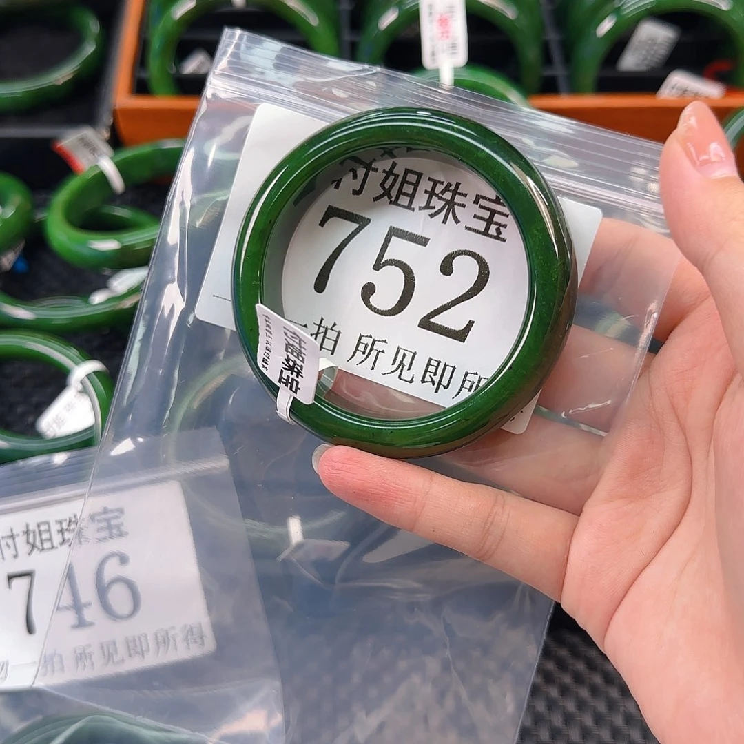 颈饰未镶嵌和田玉手镯55 752