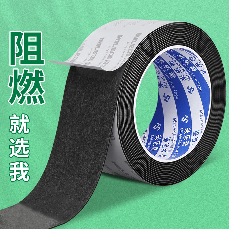 锂电池减震棉防水胶带520阻燃防火eva泡棉板减震海绵隔热加厚生料