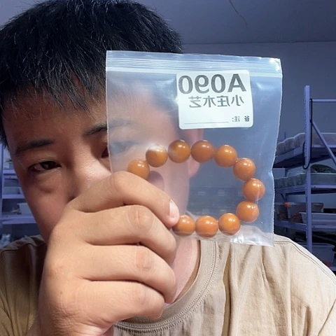 【闪购商品】石英石铁合金090