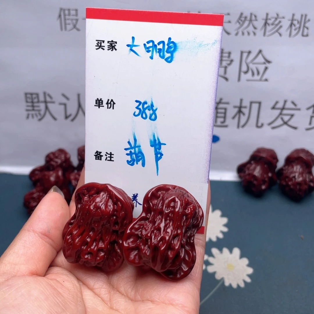 文玩核桃吊坠大*葫芦