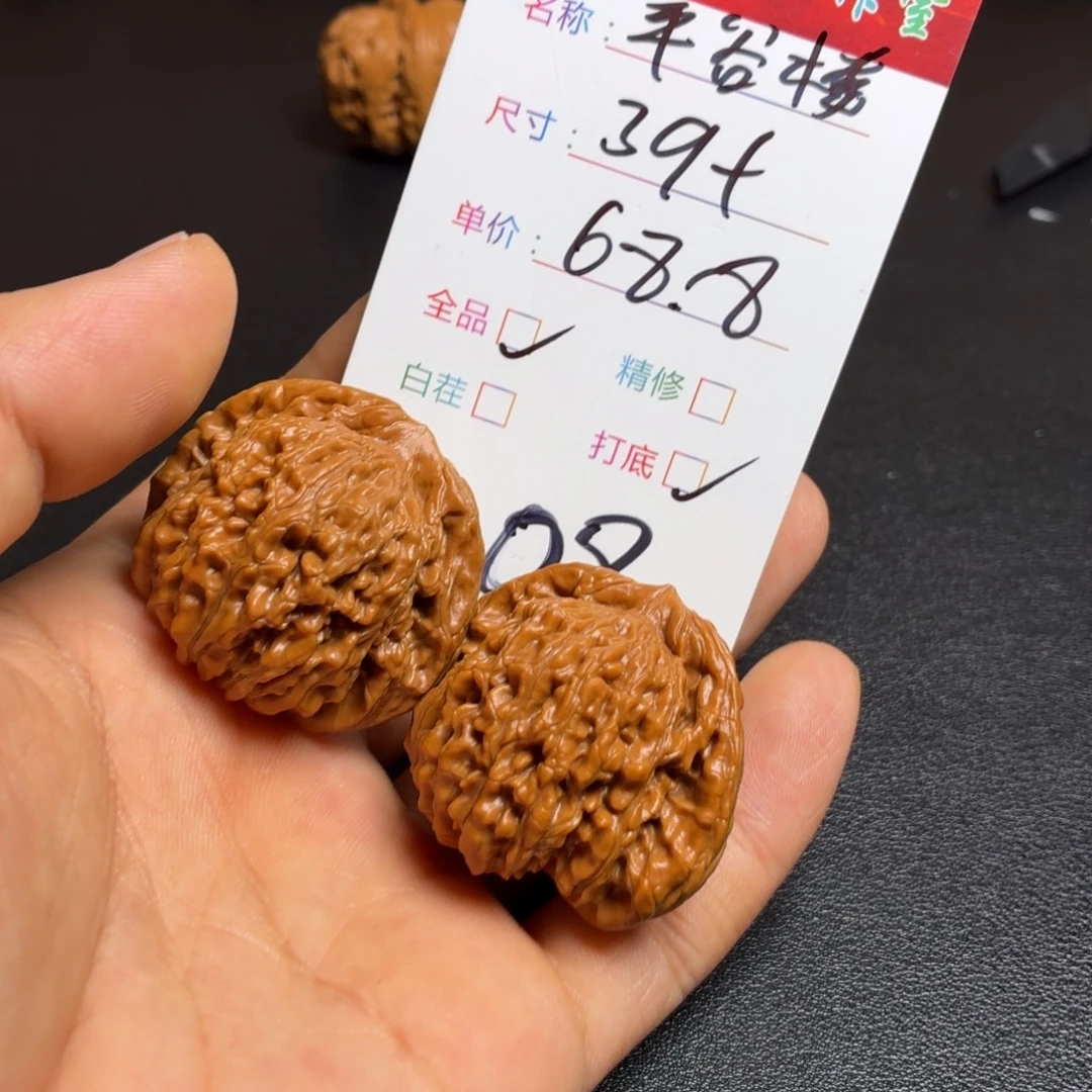 把件文玩核桃核桃08