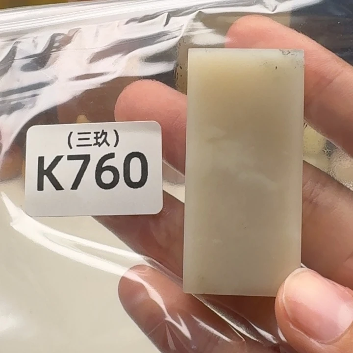 简***兮寿山石印石老挝 老挝 老挝