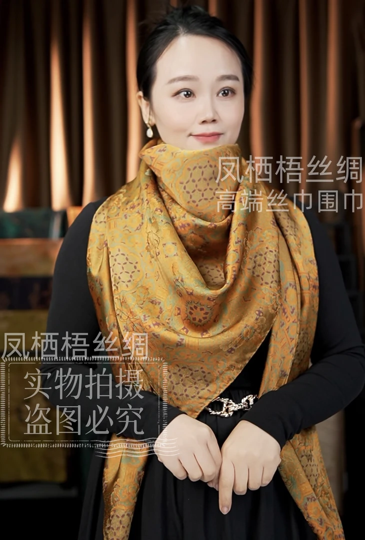 幸运盘140*140老料大方巾围巾女士中国风富贵百搭显气质四季