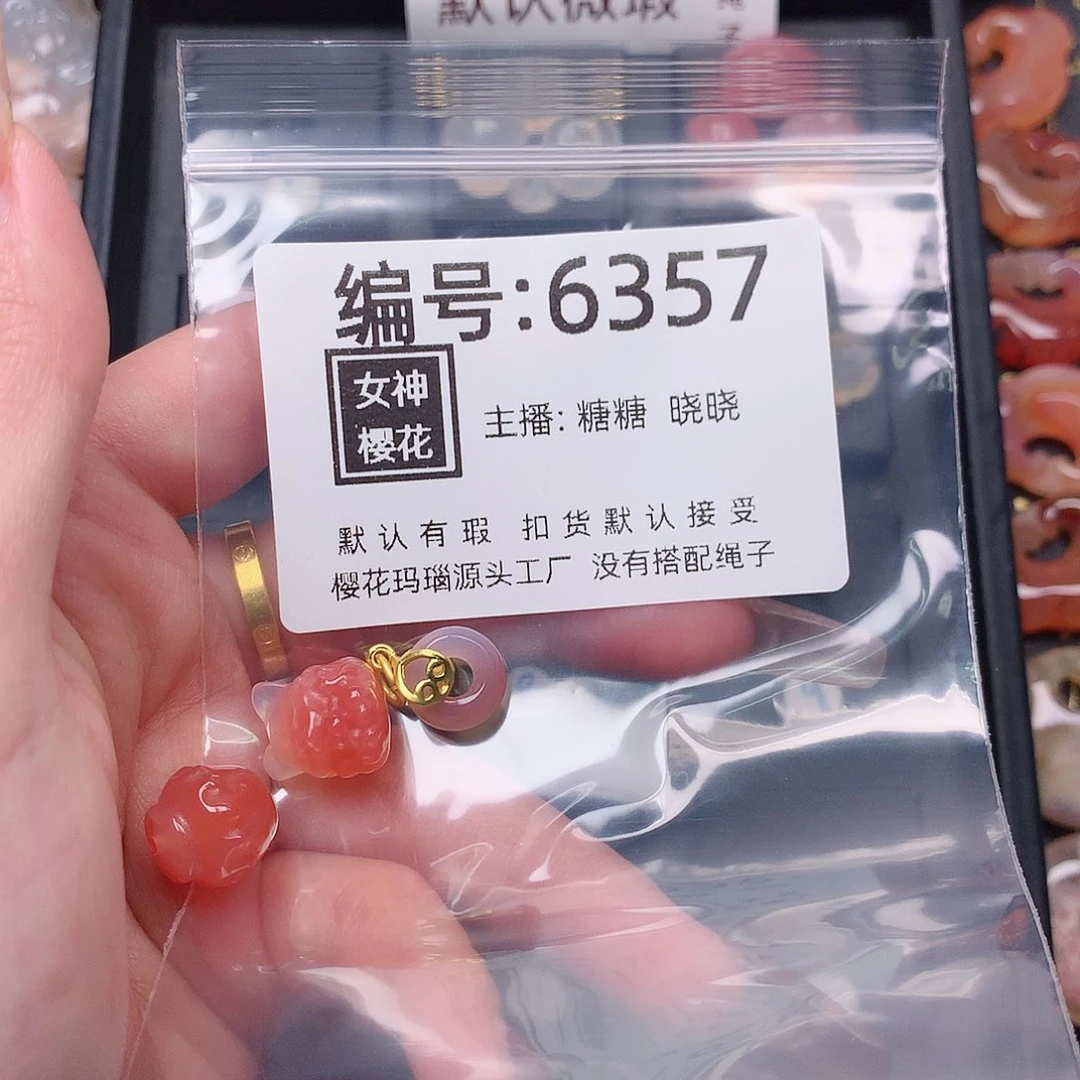 玛瑙/玉髓颈饰合金N**O