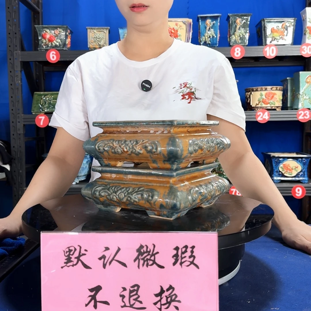 水***月8233石湾微瑕 两个底座