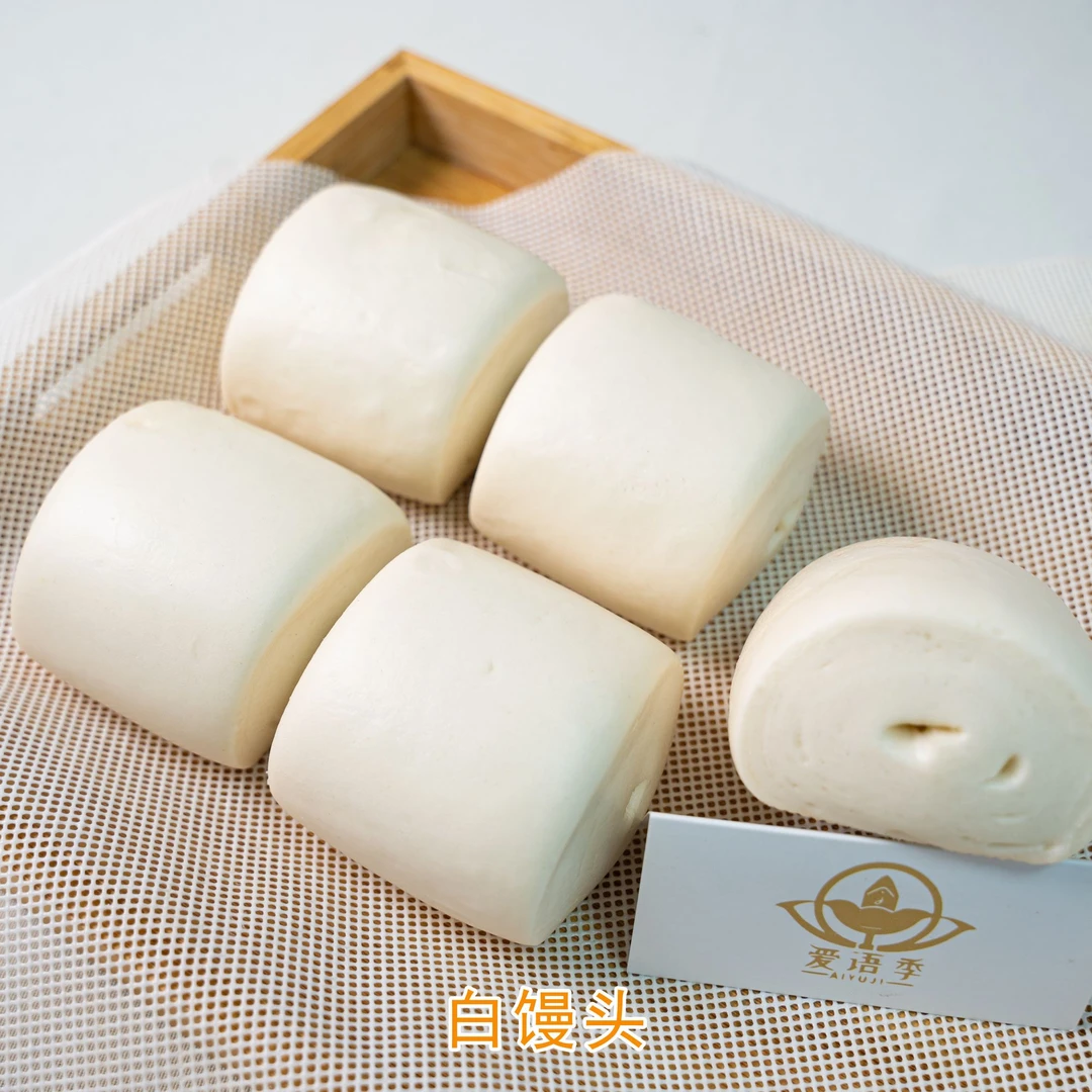 爱语季老面馒头开袋即食老面发酵劲道有嚼劲【顺丰冷链包邮到家】