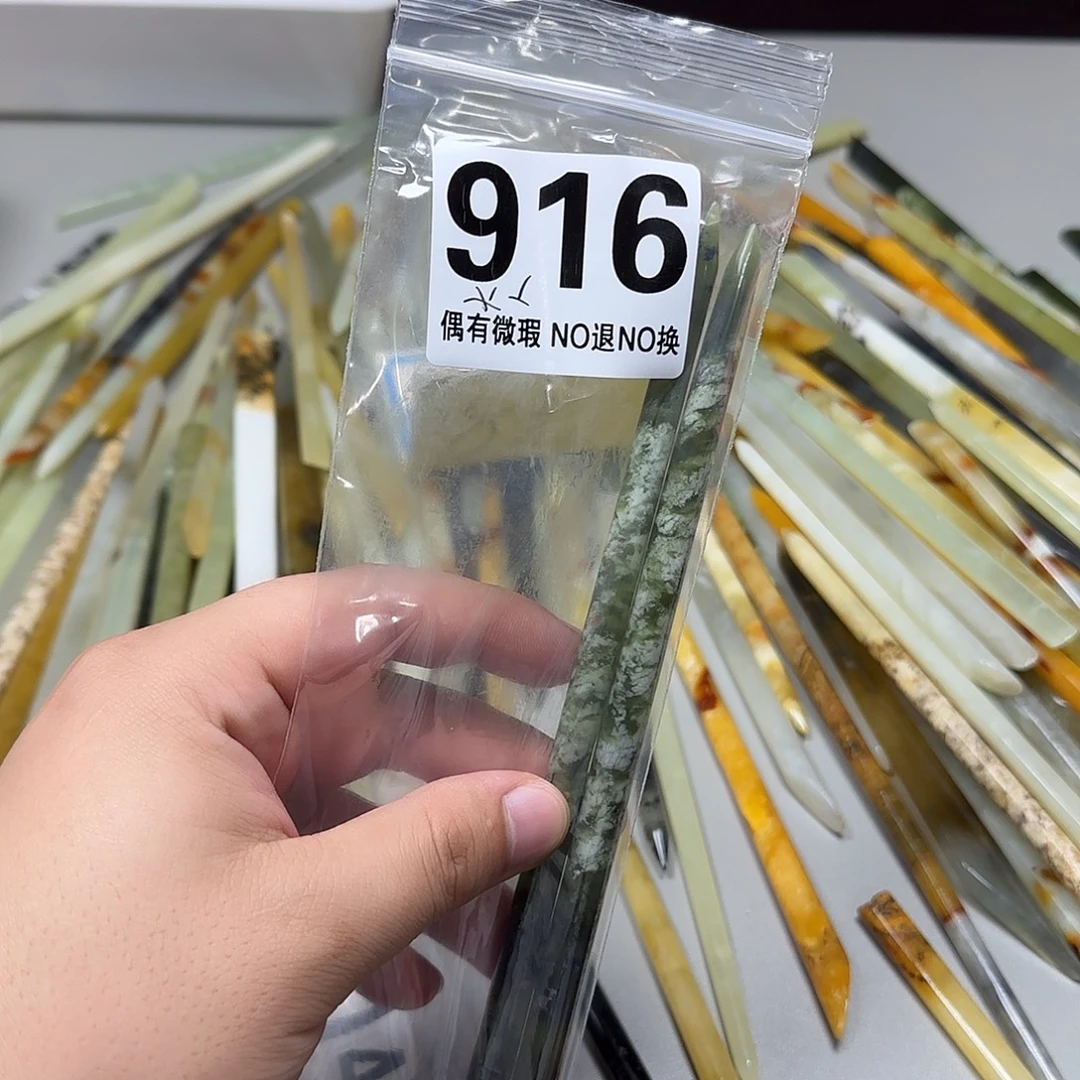 一***人蛇纹石玉未镶嵌发饰