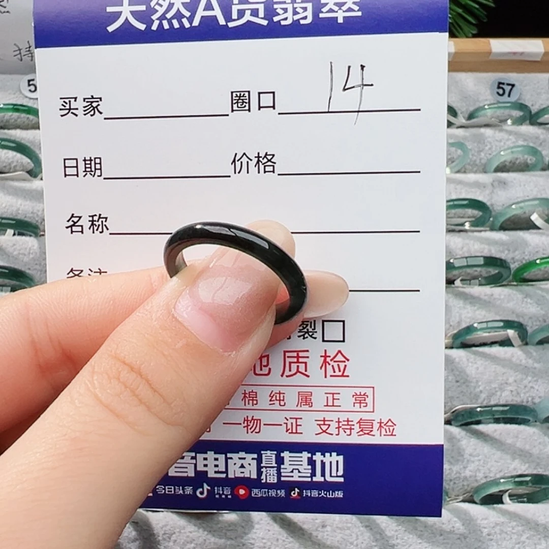 未镶嵌戒指翡翠J**n翡翠