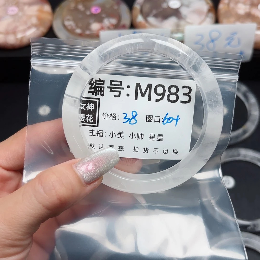 石英质玉手镯合金感****上