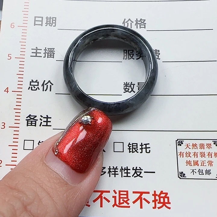 翡翠颈饰未镶嵌天然