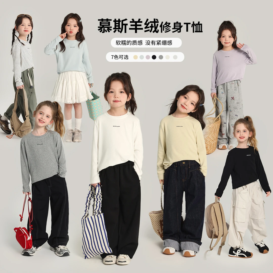 布丁哈鲁【多件入】2025春款女童休闲条纹修身T恤G51TM053