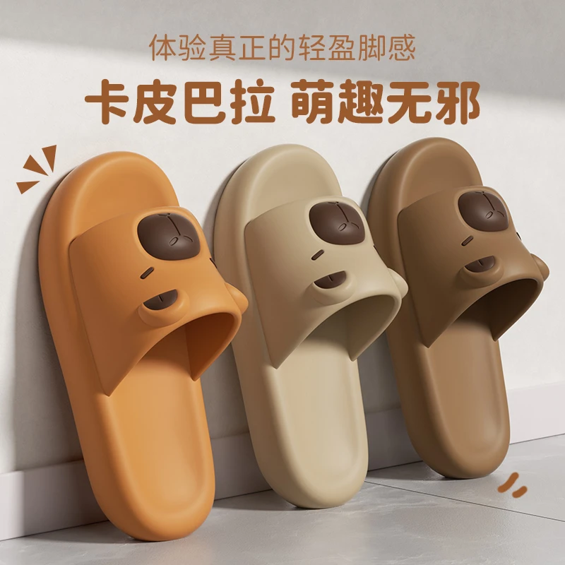 卡皮巴拉凉拖鞋男童家居室内学生情侣夏季防滑厚底外穿儿童拖鞋女