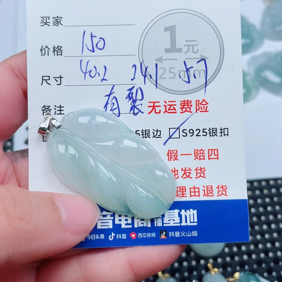 翡翠银S925镶嵌吊坠(不含链)