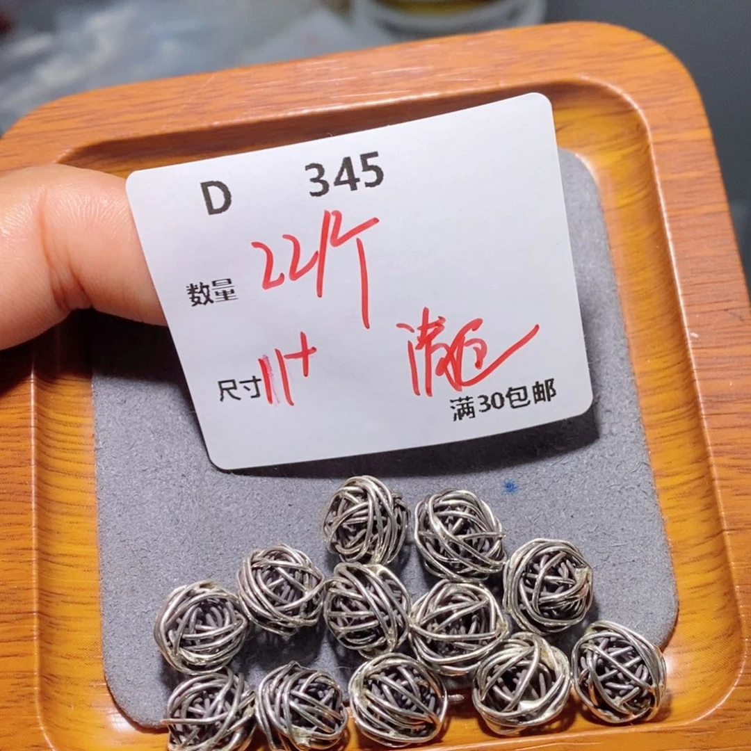 水晶珠宝半成品银S925镶嵌D345