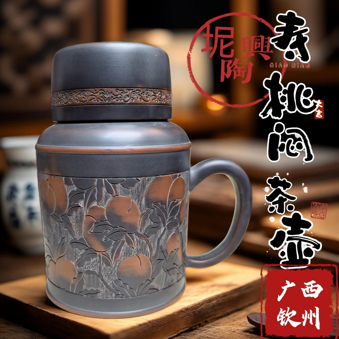 广西钦州坭兴陶小暖壶焖茶壶带盖家用小暖瓶马克杯办公泡茶喝水杯