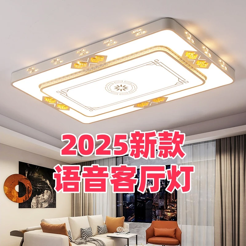 长方形新款客厅LED灯高端餐厅简约大气家用主灯具灯饰2025最新款