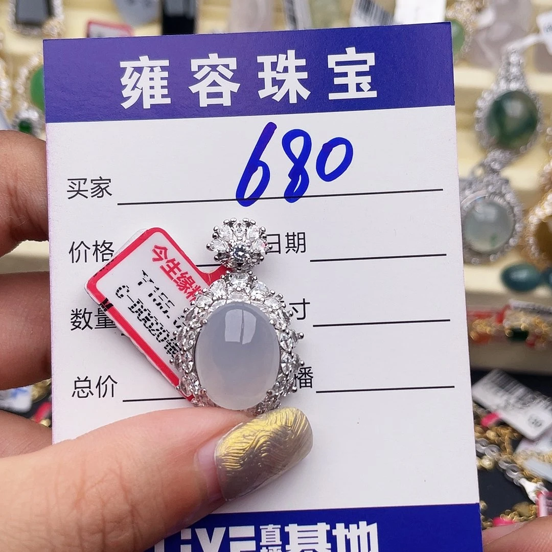 古***拉翡翠戒指银S925镶嵌