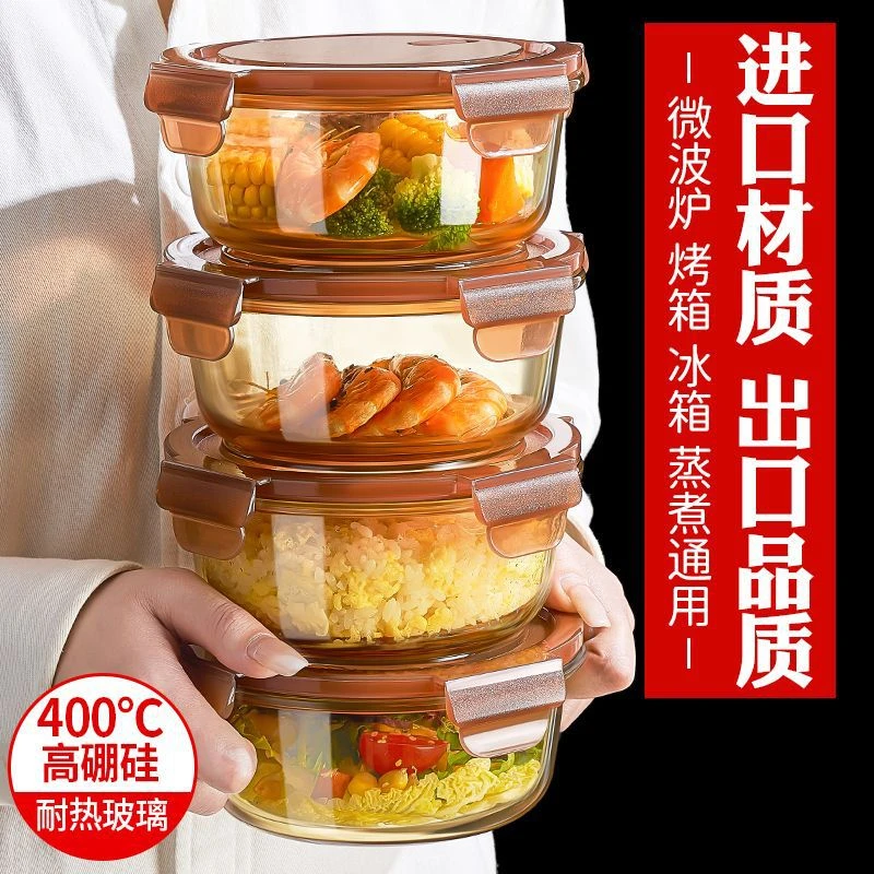拉萨发货西藏包邮圆形饭盒可进微波炉加热专用盒高硼硅玻璃保鲜盒