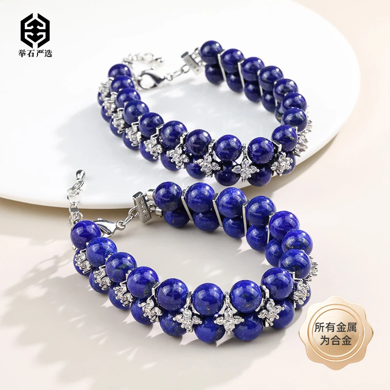 【举石严选】H07-1332-38青金石合金手链（一件/多样性/约8mm）L