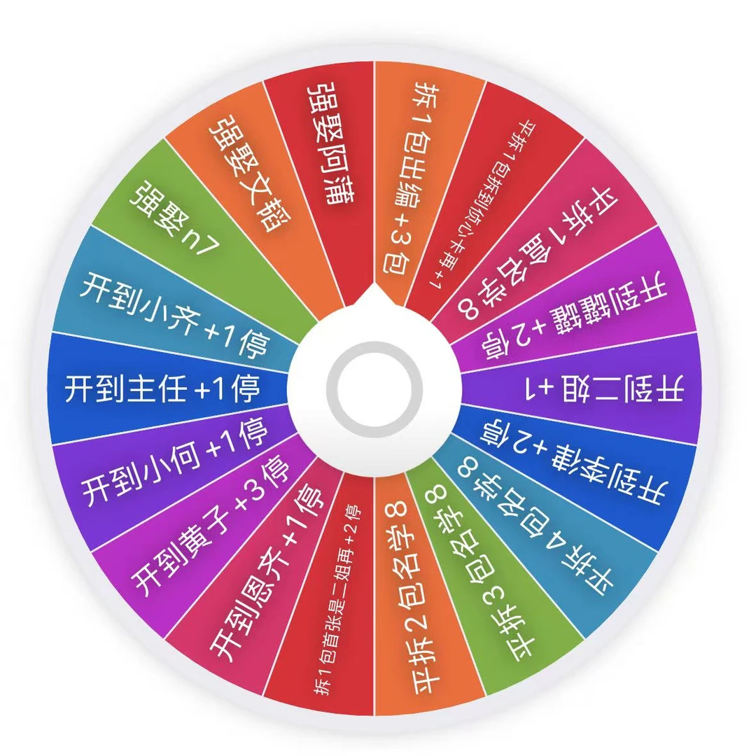 水果【大转盘】《名侦探学院8》限定纪念卡 卡牌盲盒（代拆）