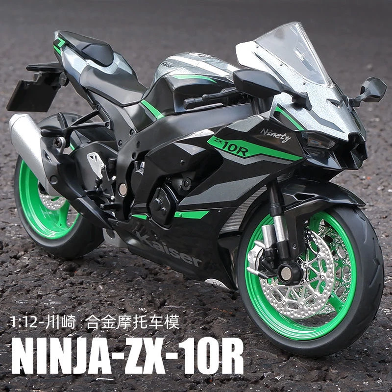川崎ZX10R大牛模型1-12仿真合金机车手办玩具忍者h2r zx6r zx4r