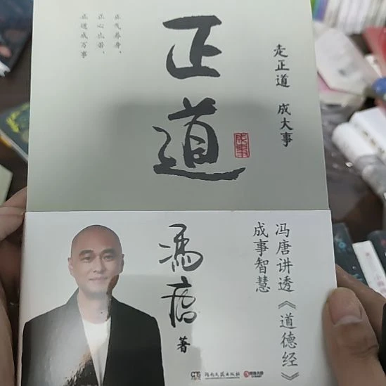 正道闪购闪购闪购