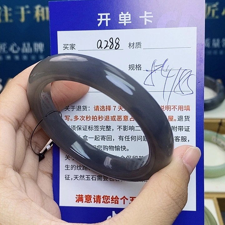 未镶嵌手镯和田玉cs