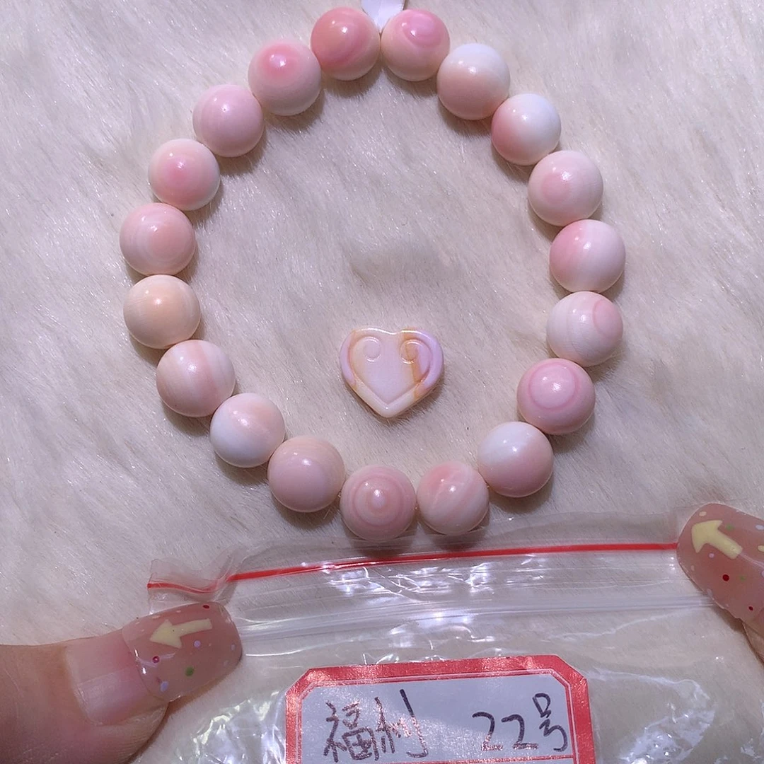 贝壳非金属女王螺贝手串22号