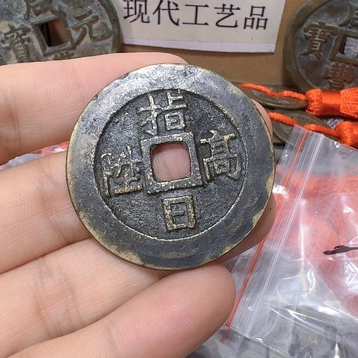 铜果****）现代工艺品花钱