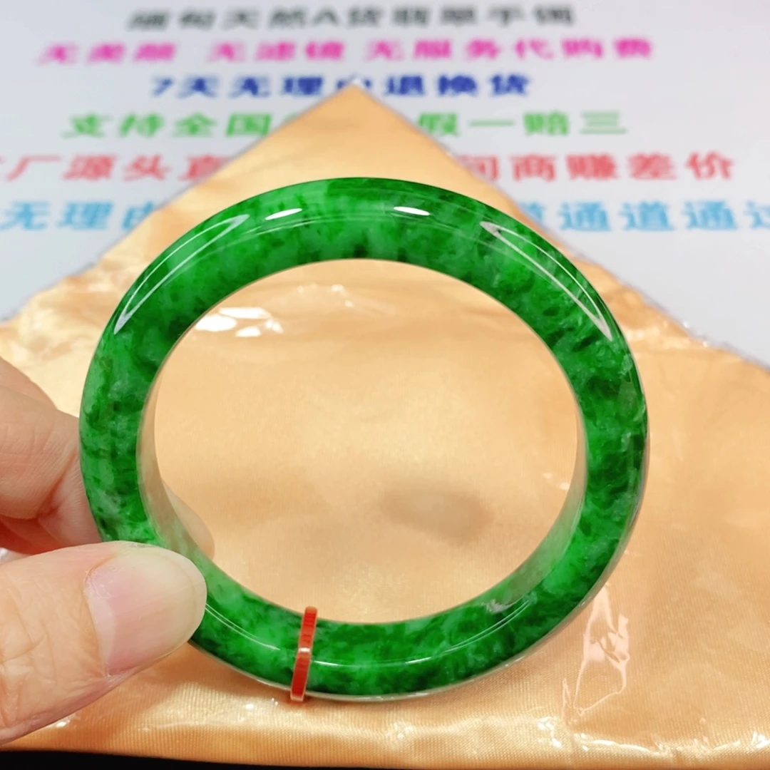 未镶嵌手镯翡翠54.3圈口正圈-高品质毕业款