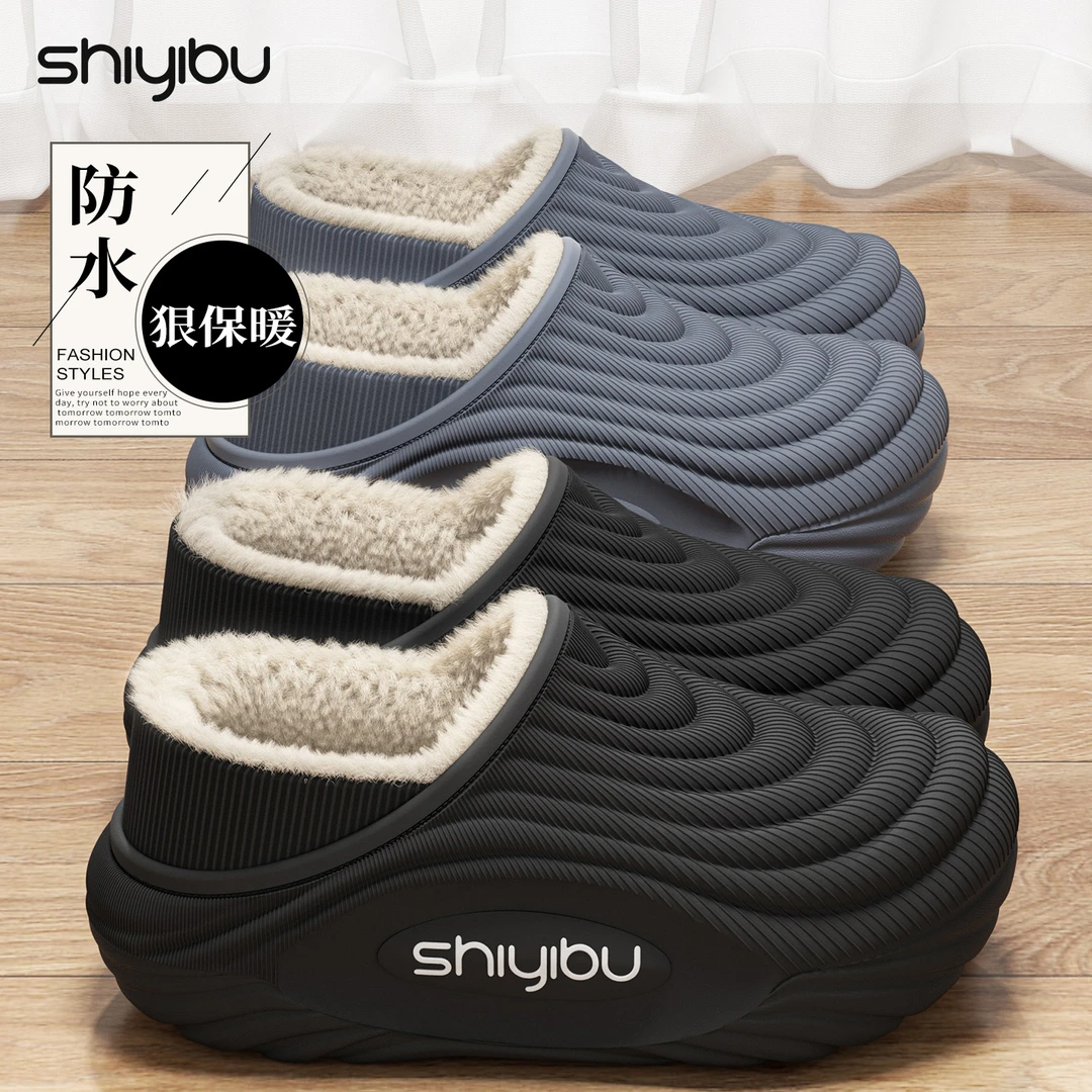十一步冬季防水两穿棉鞋男士秋冬季外穿居家室内防滑加绒包跟棉拖