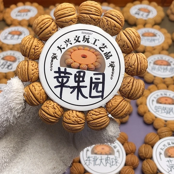 闲***·精挑毕业级苹果园1.9