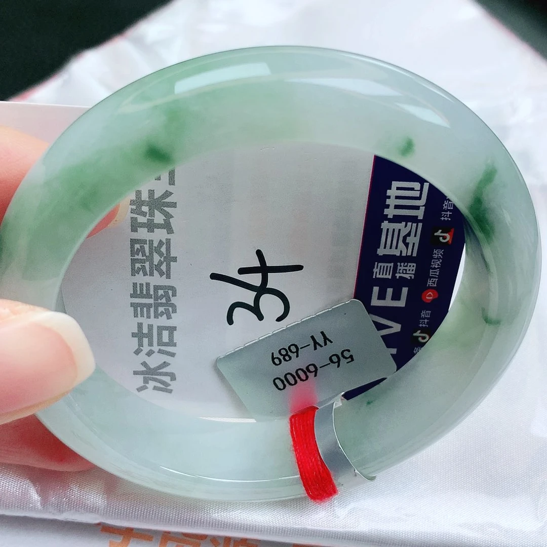 未镶嵌手镯翡翠缅甸天然A货翡翠手镯