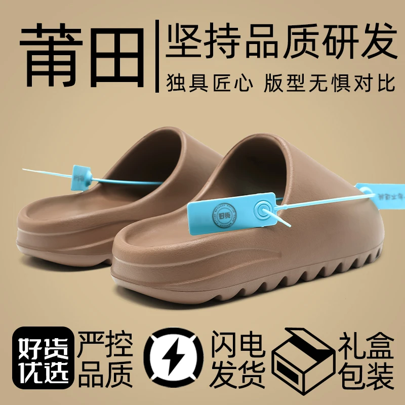 广椰子拖鞋女款咖啡色OG yeezy夏季外穿2025新款厚底踩屎感凉拖女