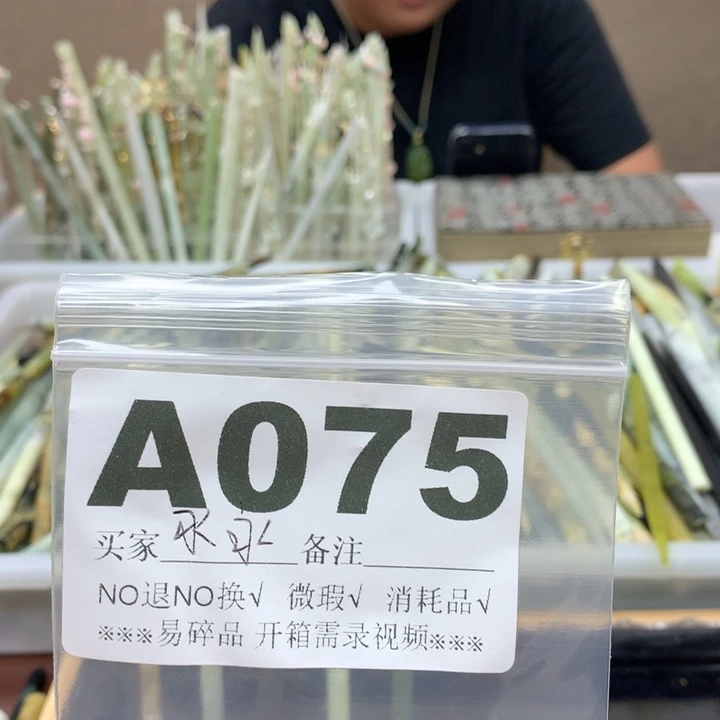 *****蛇纹石玉合金发饰