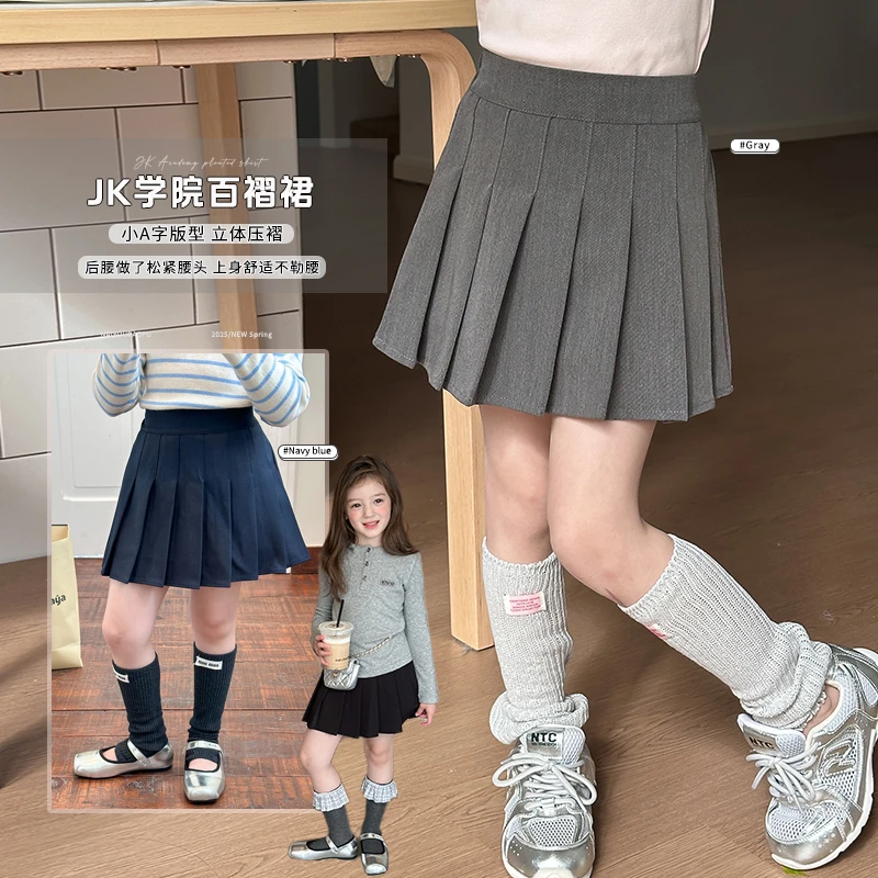 奶油家【学院日记】女童春季半身裙新款儿童春秋洋气百褶裙子25F010