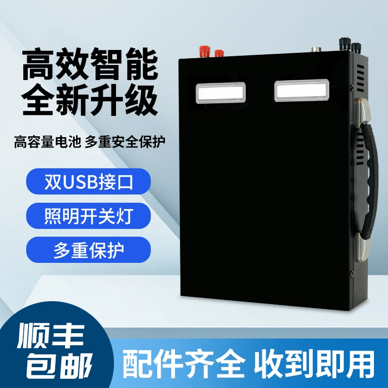 【②号顶配款】大容量锂电池顶配套装（质保五年）