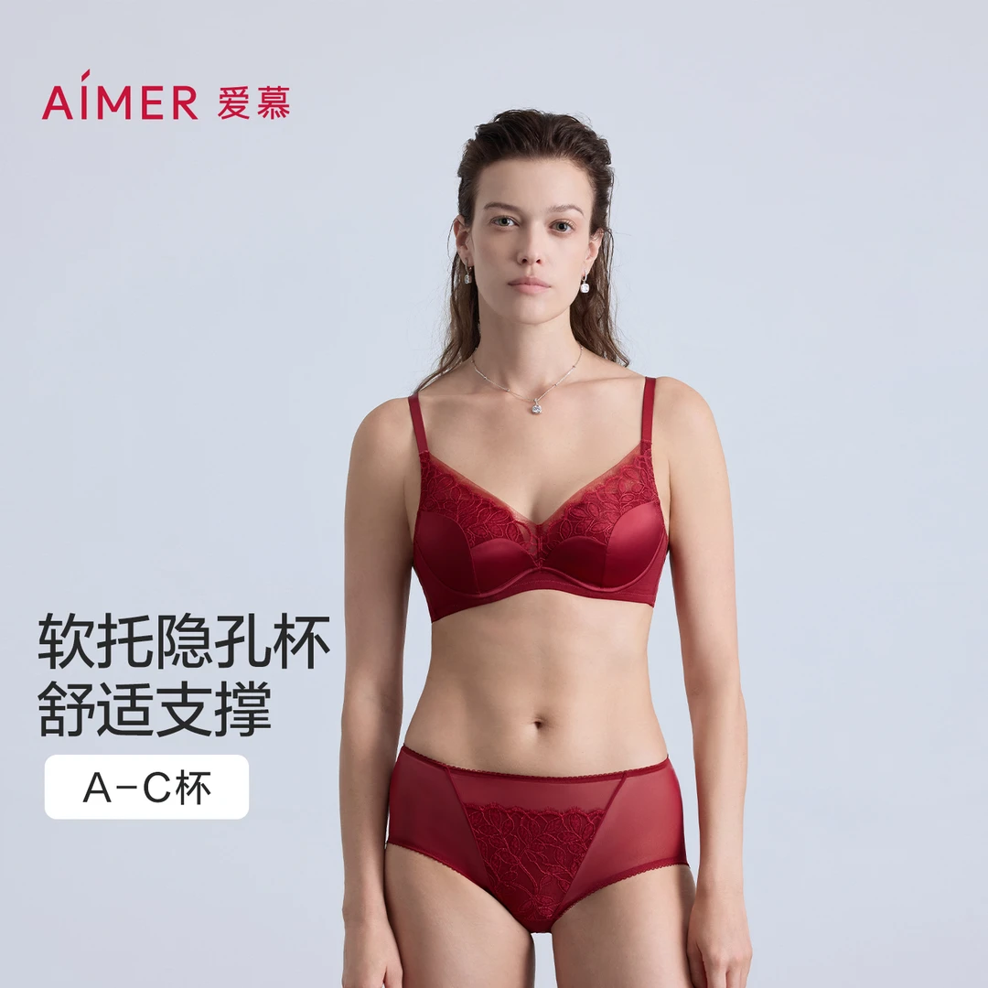 爱慕森语3/4软托薄模杯隐孔文胸FH2025124