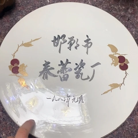 。。摆件。。烧制的问题都是正常的哦