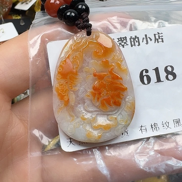 大***店翡翠未镶嵌颈饰翡翠