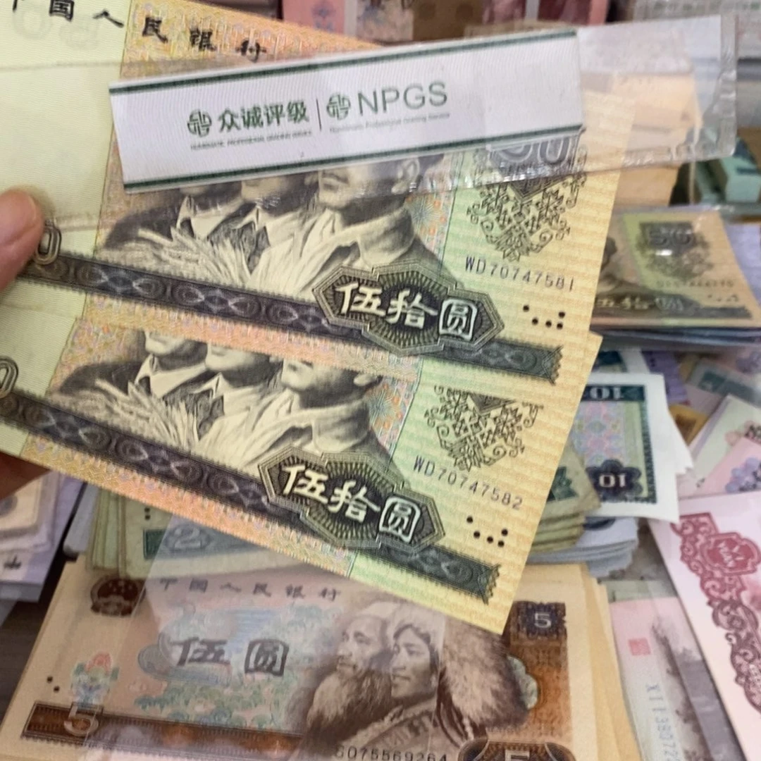 9050直板2连号，81～82……