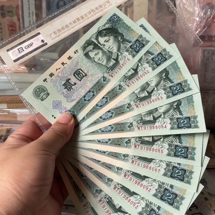 902，10张，绝品————_.———