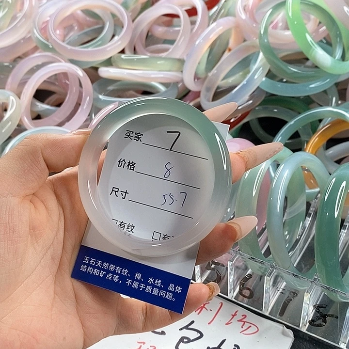 玛瑙/玉髓未镶嵌手镯7