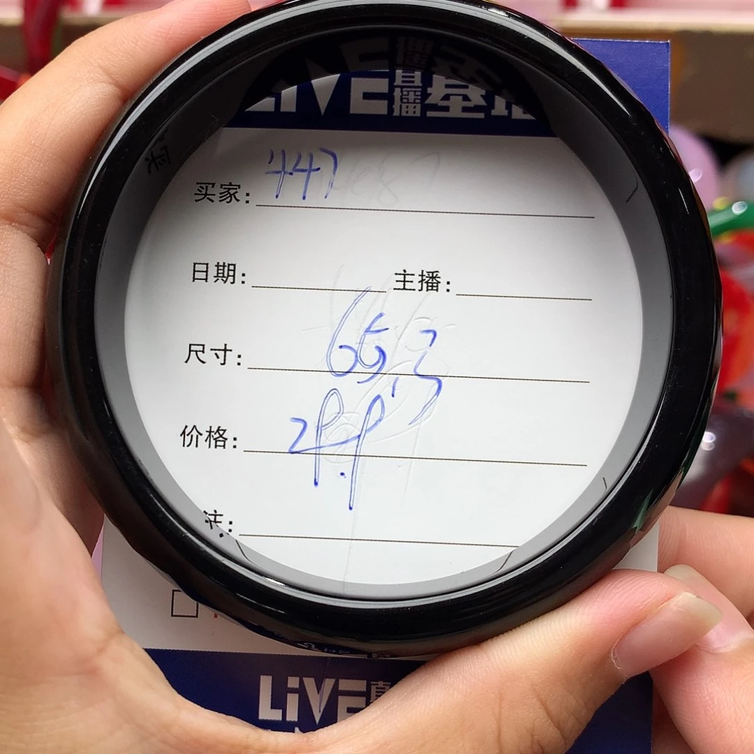 玛瑙/玉髓手镯未镶嵌447